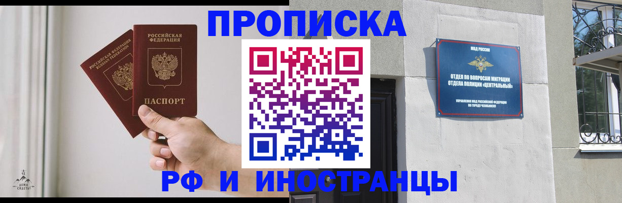 временная регистрация адрес в Дигоре